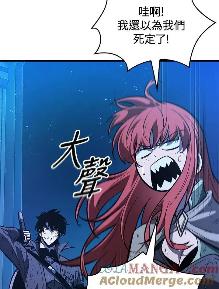 漫画《Pick me up!》第54话第97张图