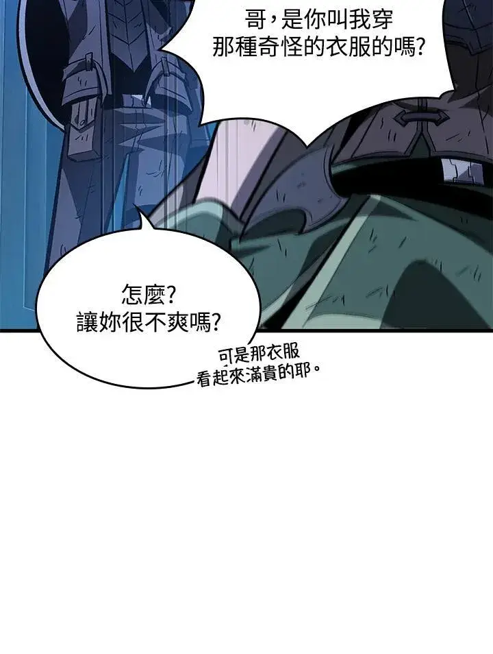 漫画《Pick me up!》第54话第98张图