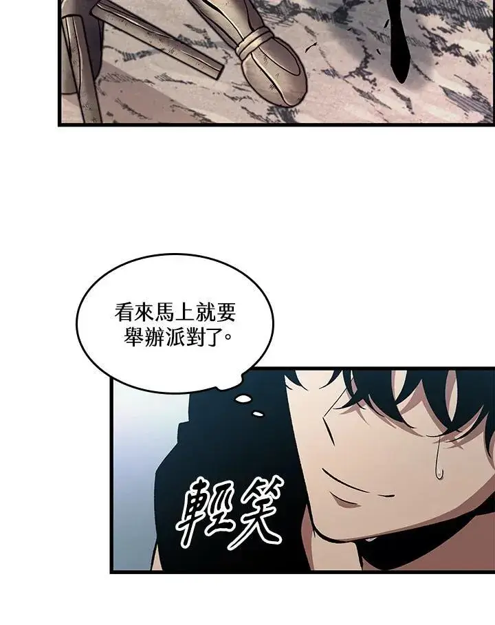 漫画《Pick me up!》第55话第107张图