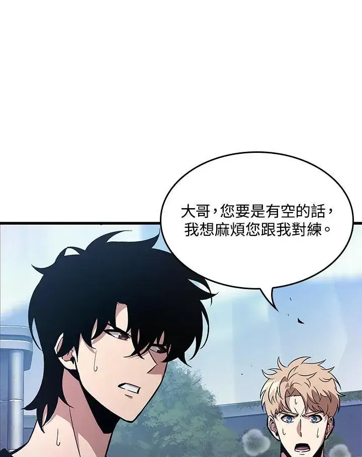 漫画《Pick me up!》第55话第108张图