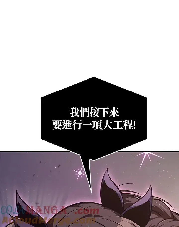 漫画《Pick me up!》第55话第125张图
