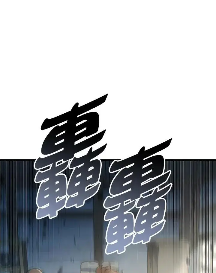 漫画《Pick me up!》第55话第127张图