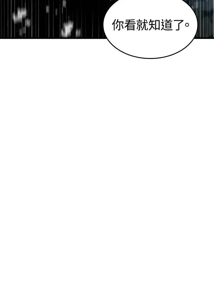 漫画《Pick me up!》第55话第148张图