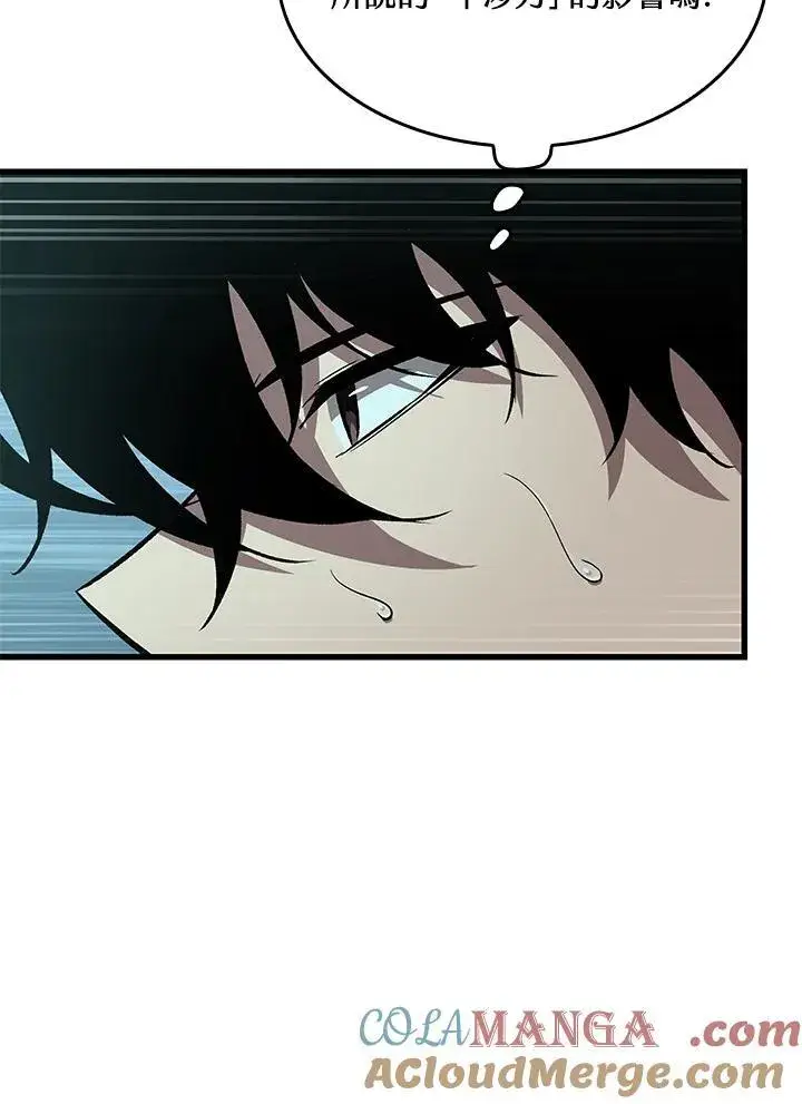 漫画《Pick me up!》第55话第17张图