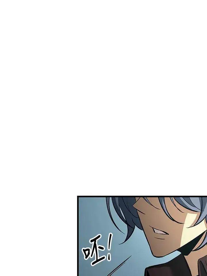 漫画《Pick me up!》第55话第23张图