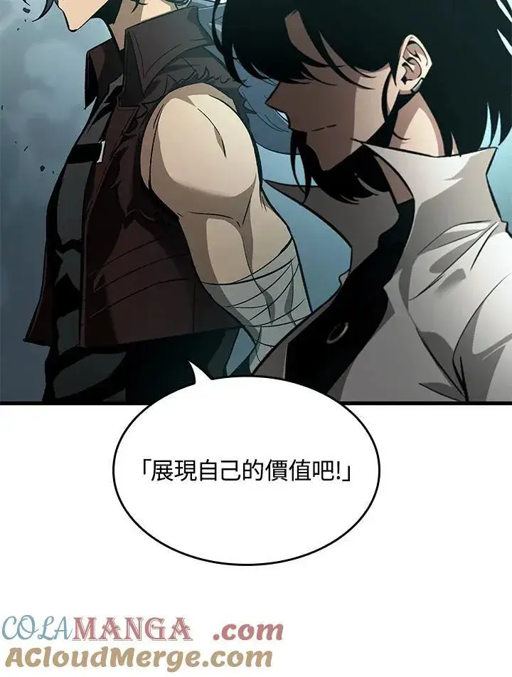 漫画《Pick me up!》第55话第29张图