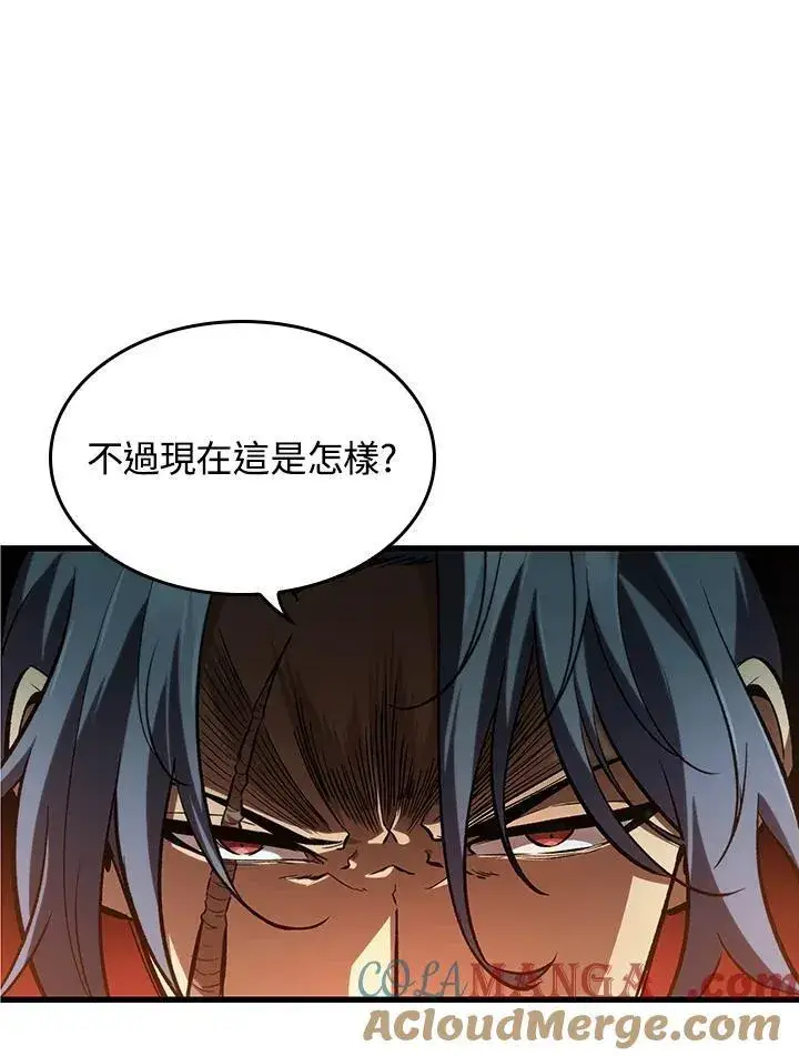 漫画《Pick me up!》第55话第33张图