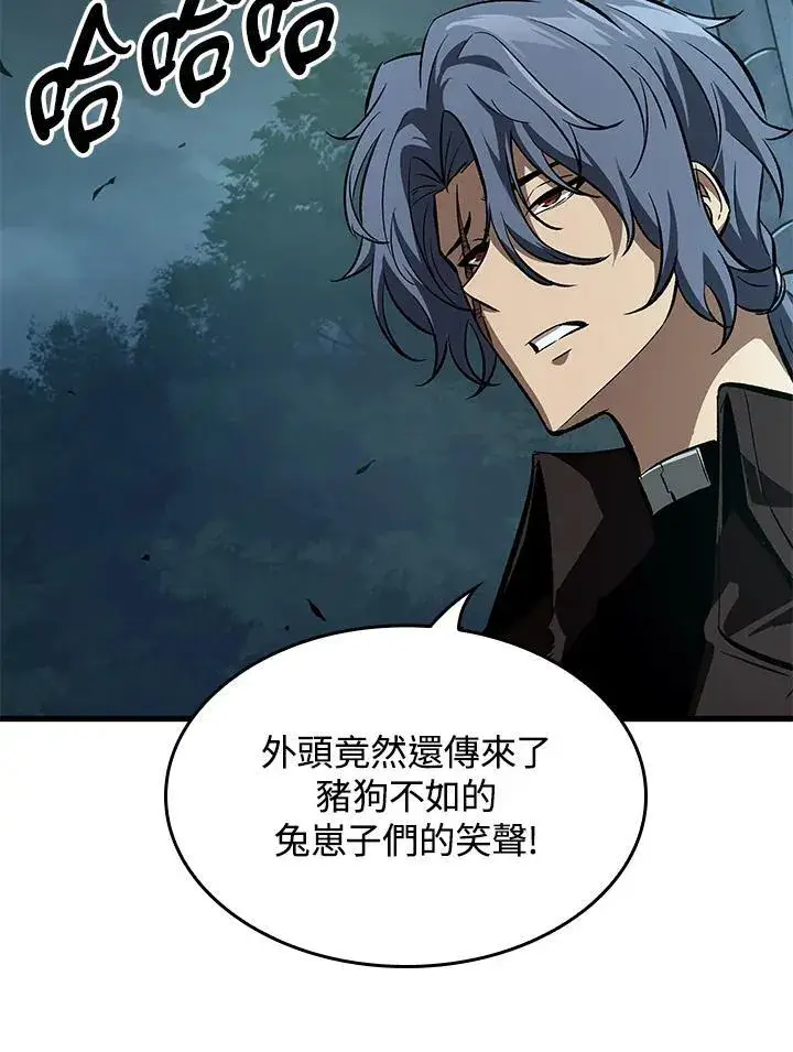 漫画《Pick me up!》第55话第35张图