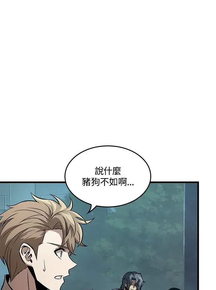 漫画《Pick me up!》第55话第36张图