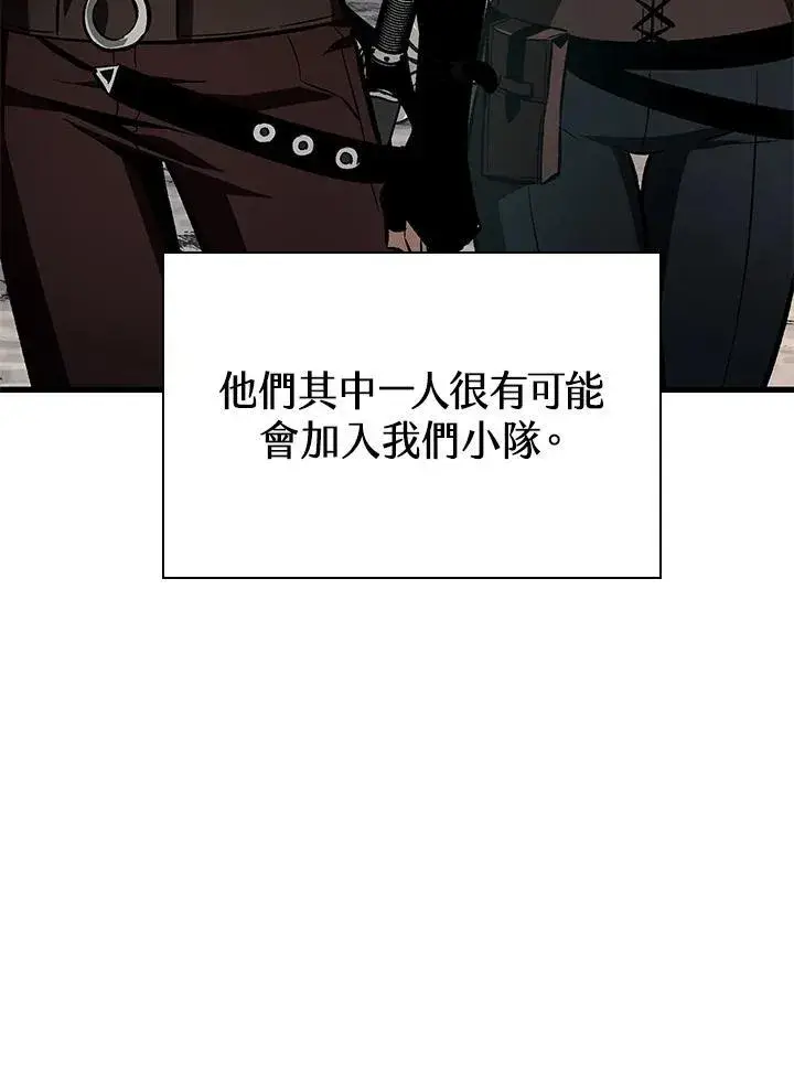 漫画《Pick me up!》第55话第42张图