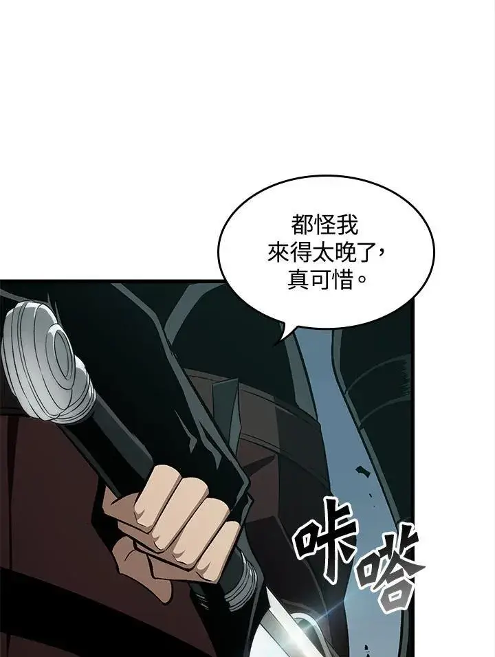 漫画《Pick me up!》第55话第48张图