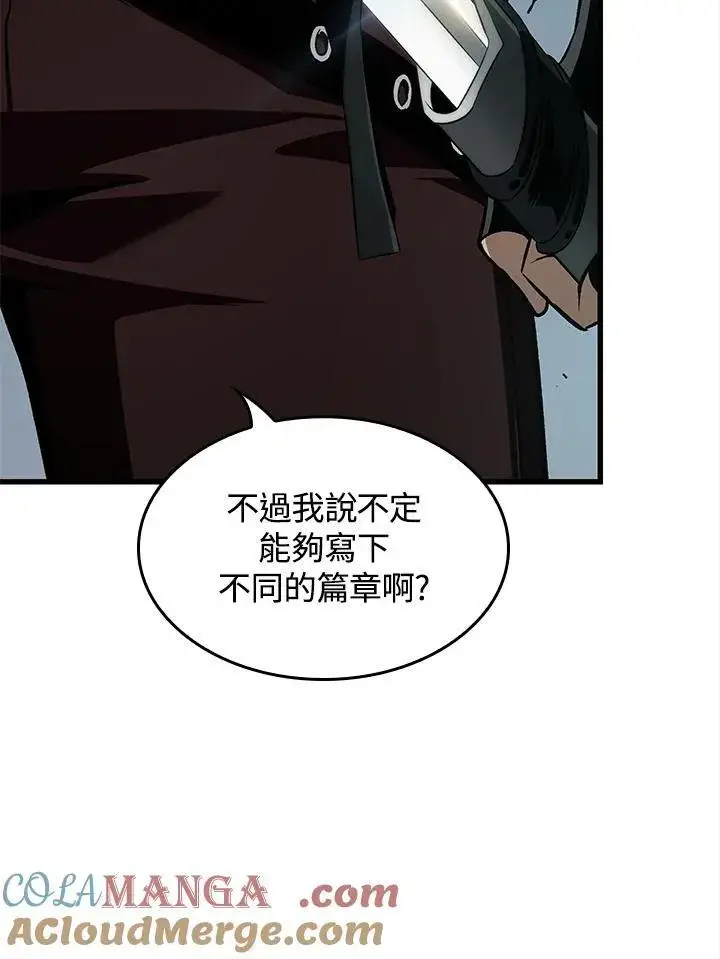 漫画《Pick me up!》第55话第49张图