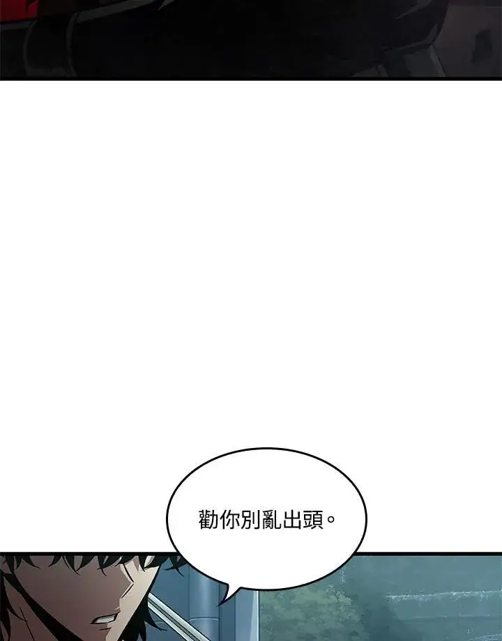 漫画《Pick me up!》第55话第52张图