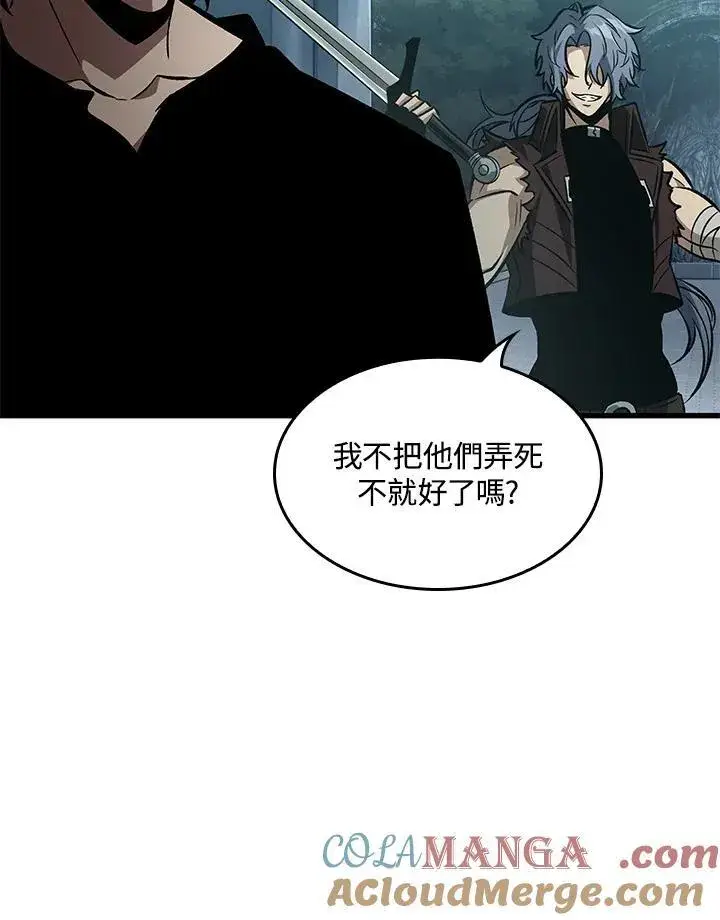 漫画《Pick me up!》第55话第53张图