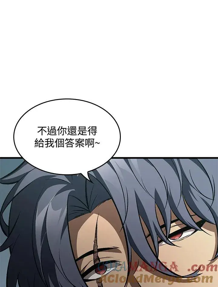 漫画《Pick me up!》第55话第57张图