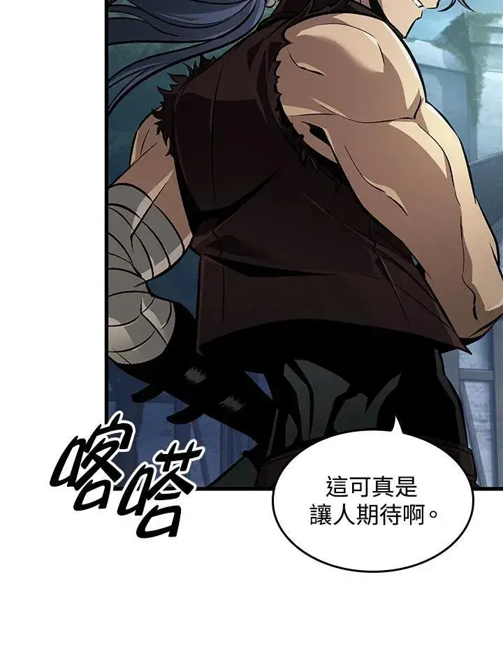 漫画《Pick me up!》第55话第64张图