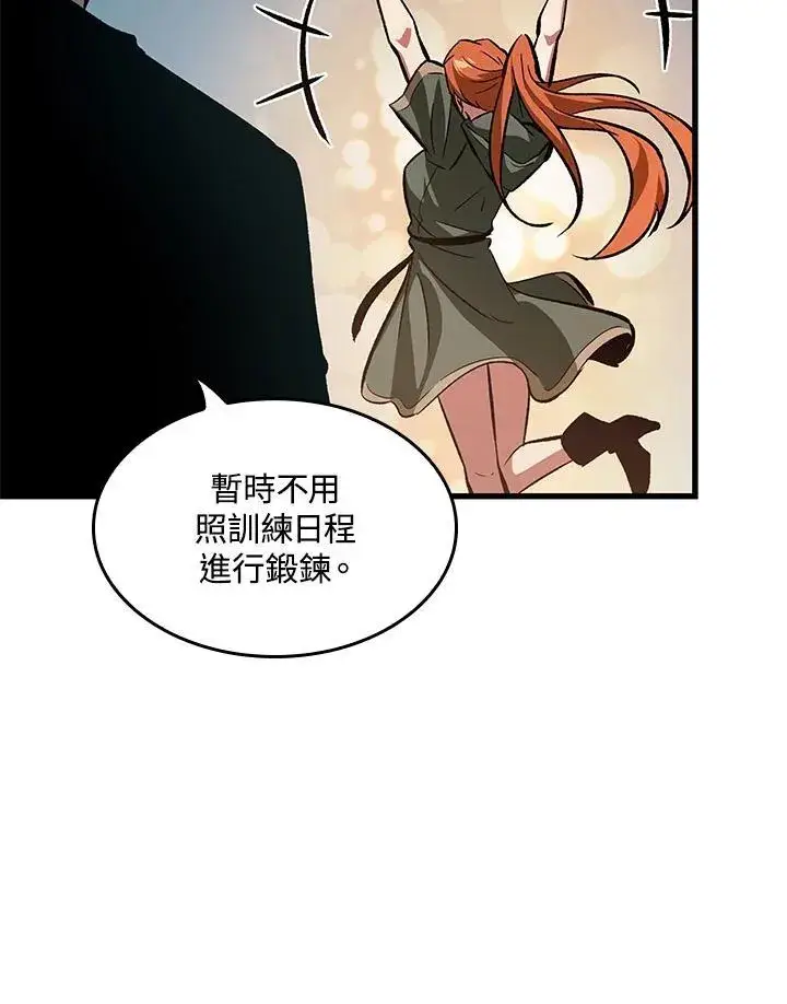 漫画《Pick me up!》第55话第7张图