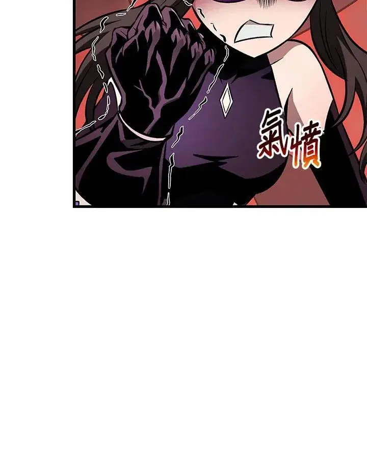 漫画《Pick me up!》第56话第114张图