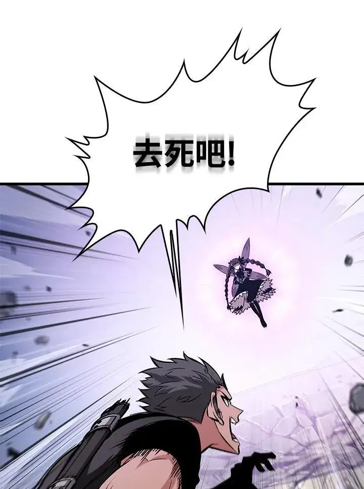 漫画《Pick me up!》第56话第135张图