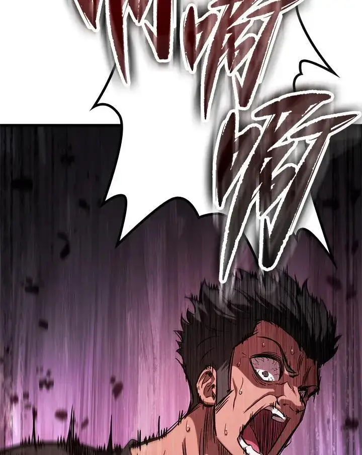 漫画《Pick me up!》第56话第142张图