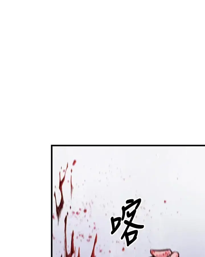 漫画《Pick me up!》第56话第144张图