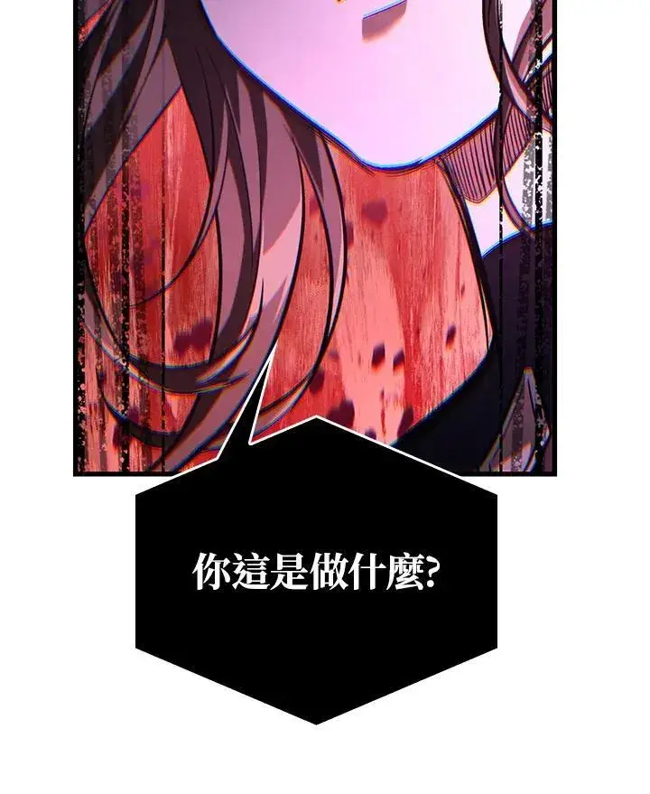 漫画《Pick me up!》第56话第147张图