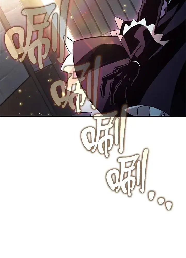 漫画《Pick me up!》第56话第15张图