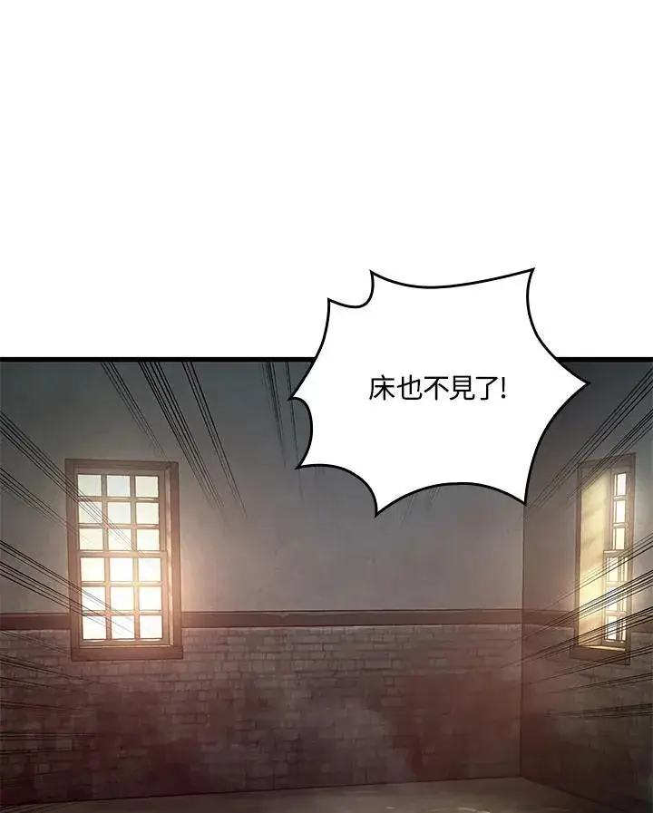 漫画《Pick me up!》第56话第35张图