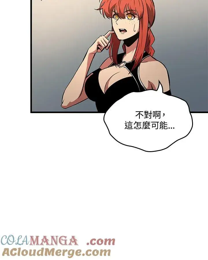 漫画《Pick me up!》第56话第37张图