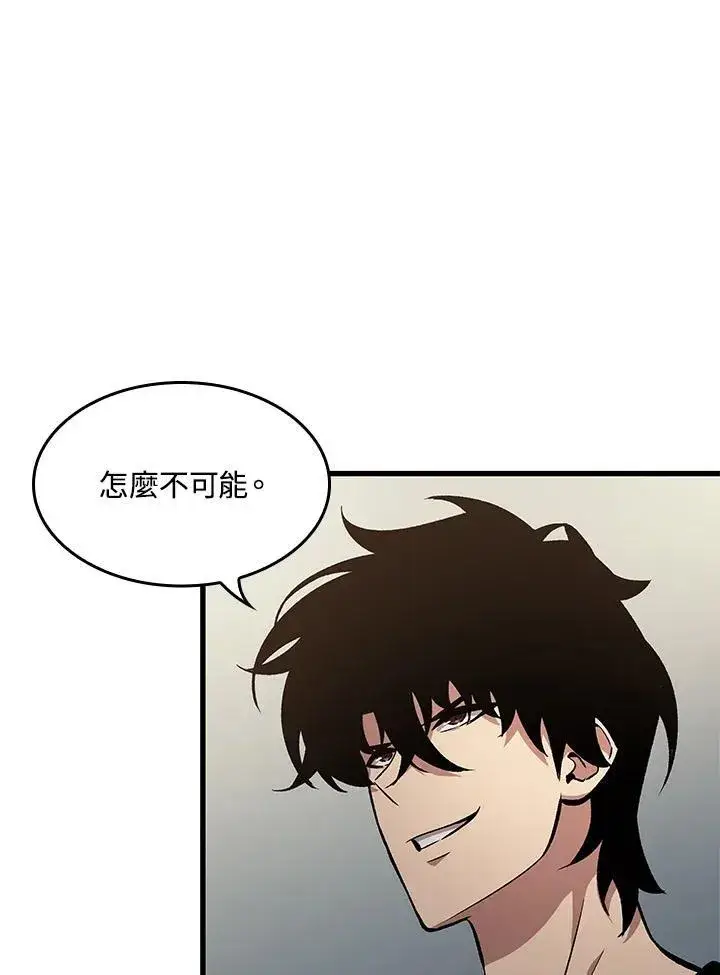 漫画《Pick me up!》第56话第38张图