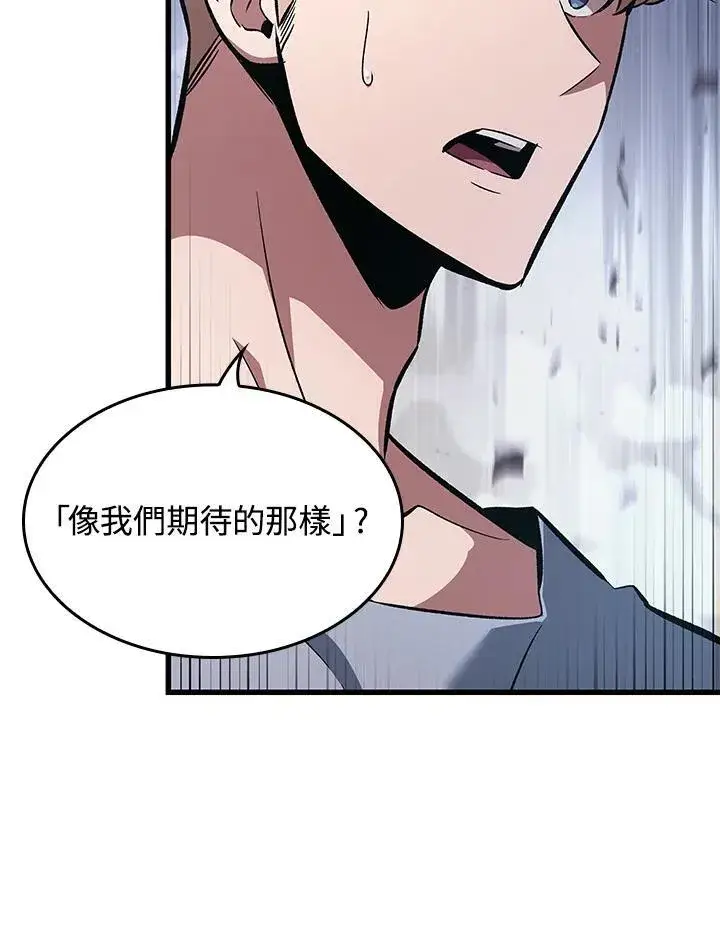 漫画《Pick me up!》第56话第4张图