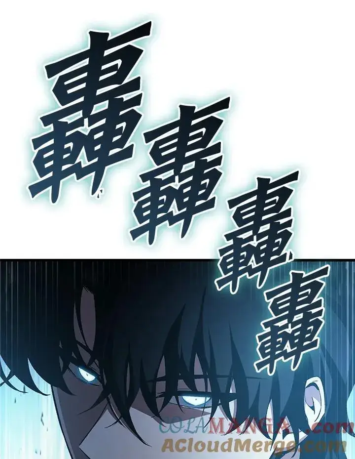 漫画《Pick me up!》第56话第5张图
