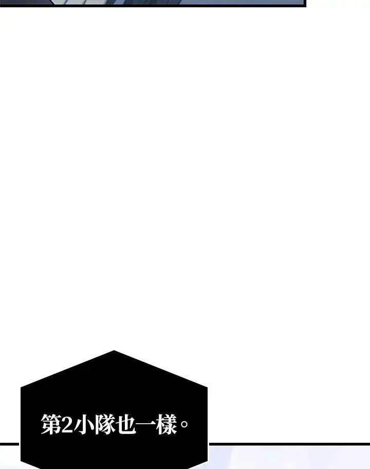 漫画《Pick me up!》第56话第70张图