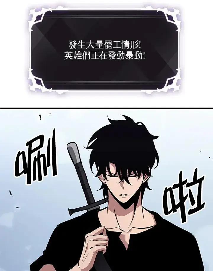 漫画《Pick me up!》第57话第103张图