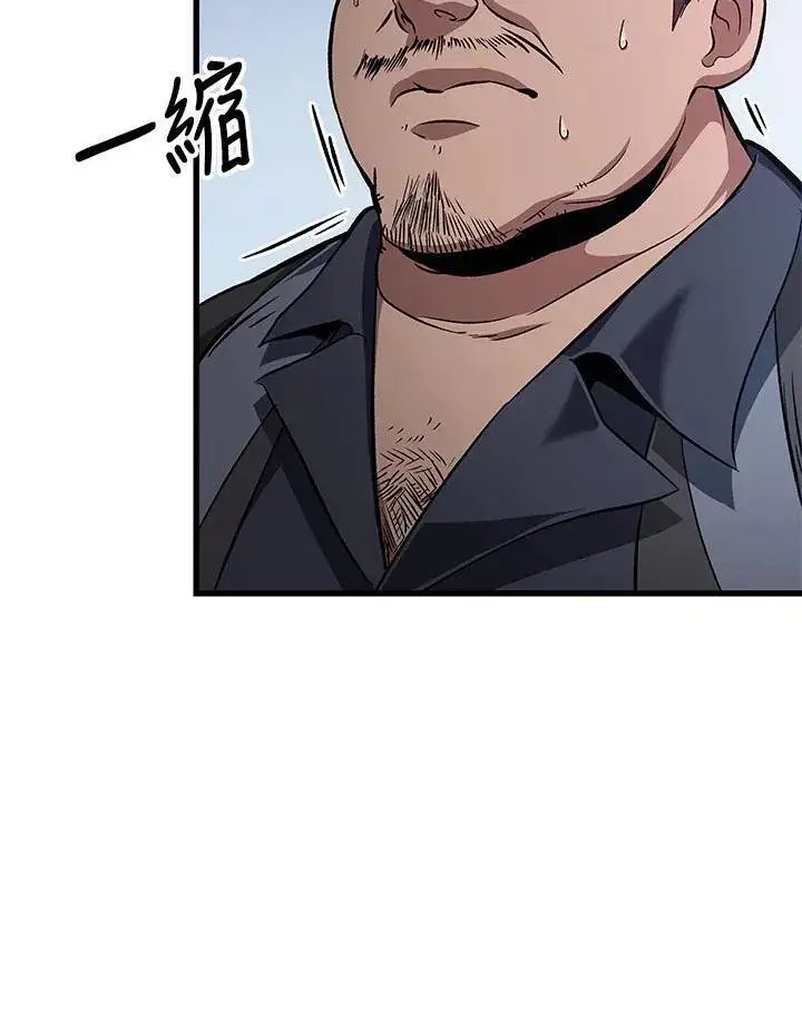 漫画《Pick me up!》第57话第107张图