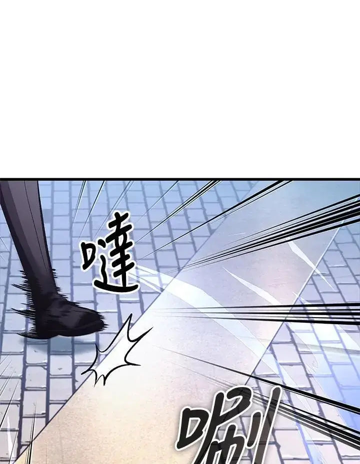 漫画《Pick me up!》第57话第108张图