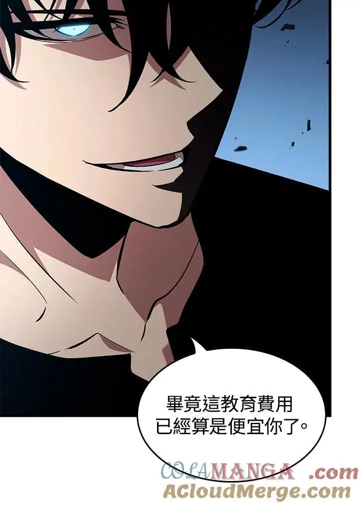 漫画《Pick me up!》第57话第117张图