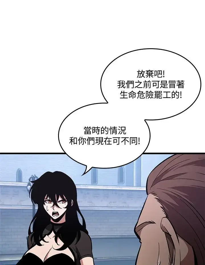 漫画《Pick me up!》第57话第122张图
