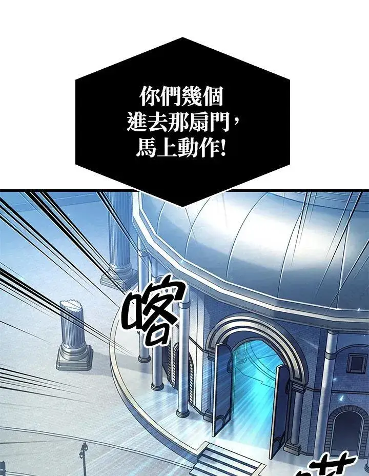 漫画《Pick me up!》第57话第128张图