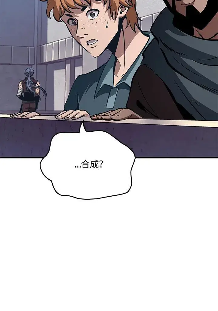 漫画《Pick me up!》第57话第135张图