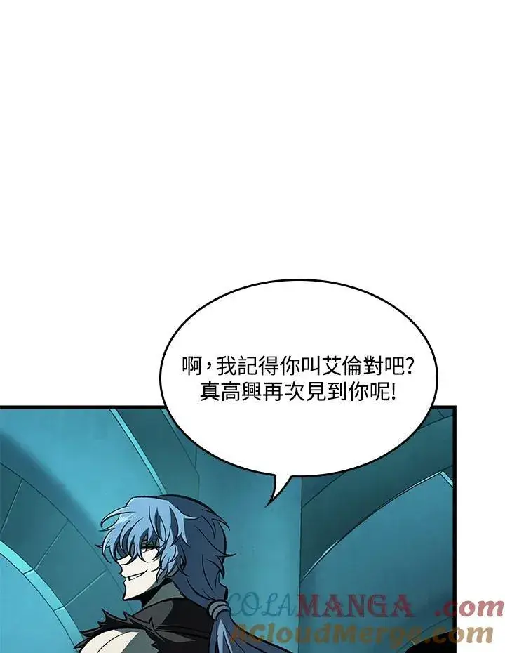 漫画《Pick me up!》第57话第145张图