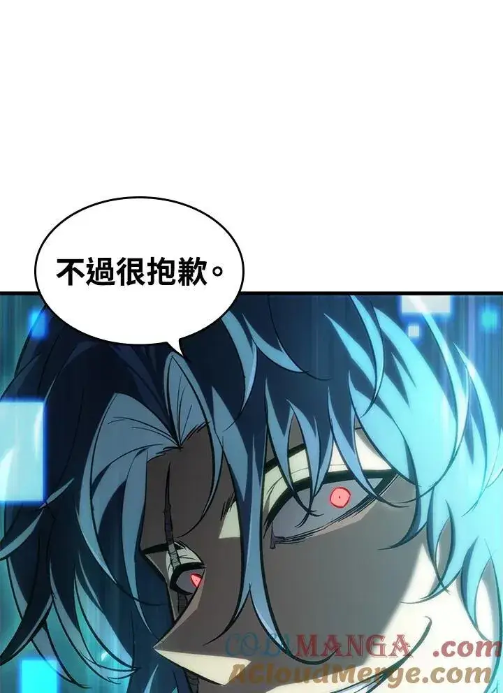 漫画《Pick me up!》第57话第149张图