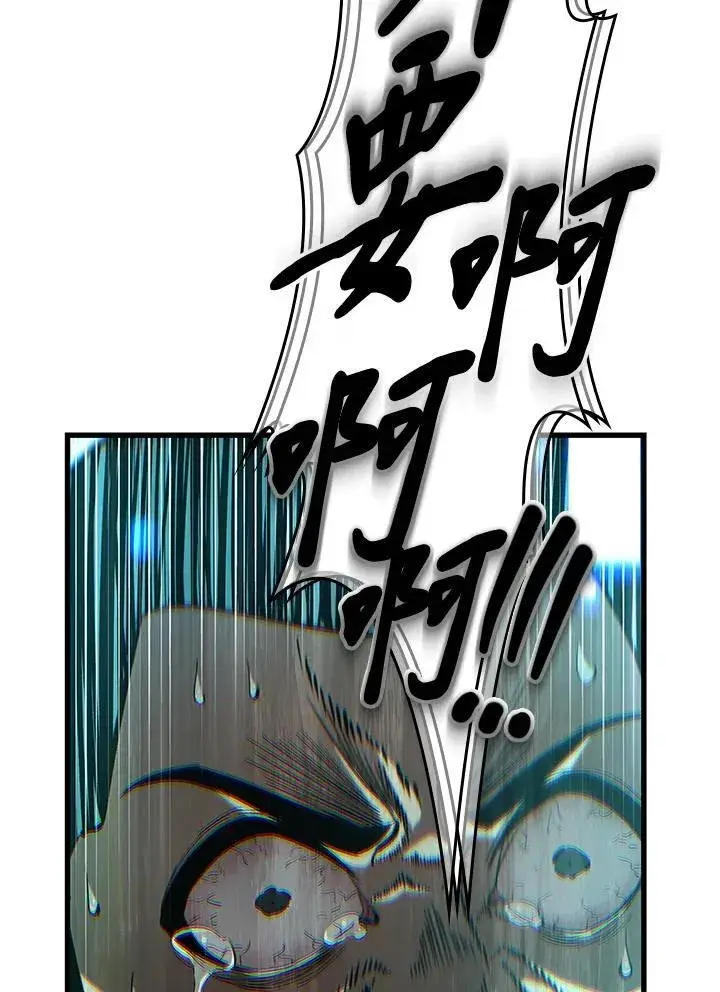 漫画《Pick me up!》第57话第151张图