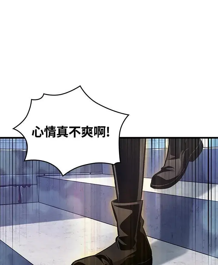 漫画《Pick me up!》第57话第155张图