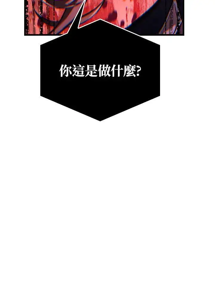 漫画《Pick me up!》第57话第26张图
