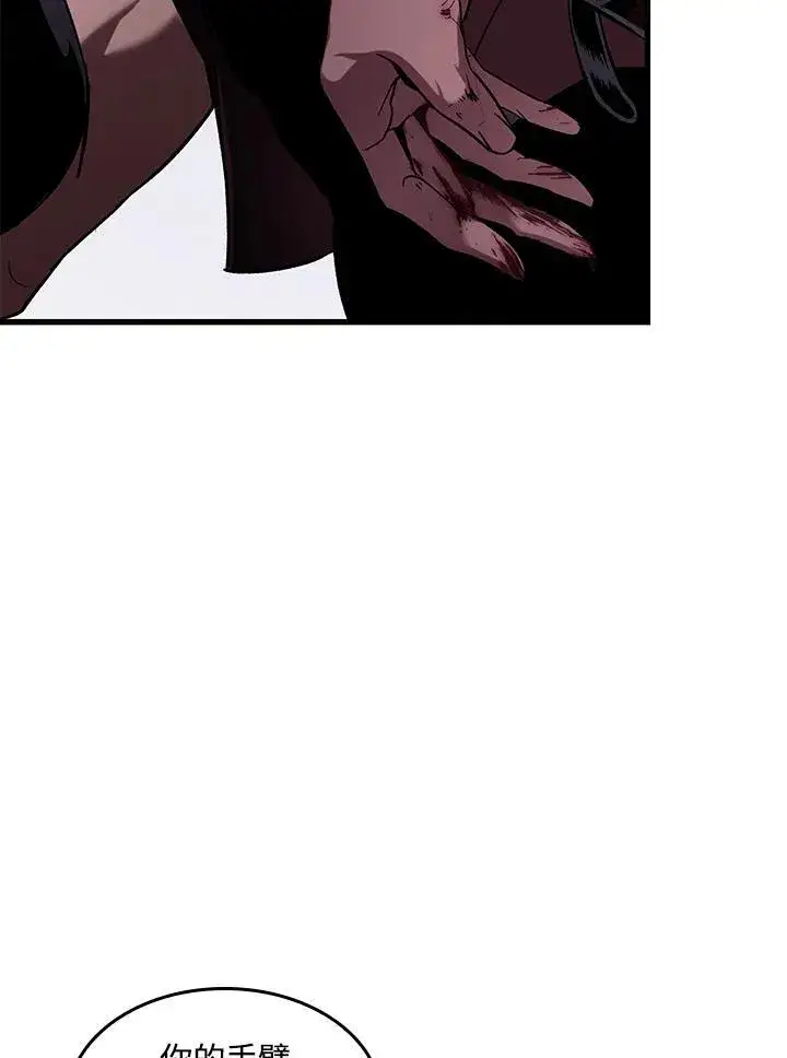 漫画《Pick me up!》第57话第35张图