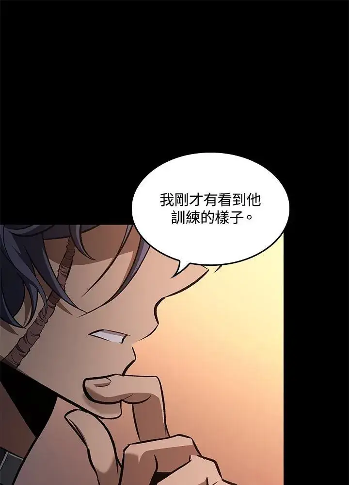 漫画《Pick me up!》第57话第8张图