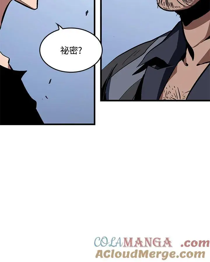 漫画《Pick me up!》第57话第93张图