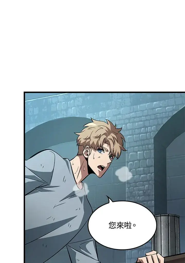 漫画《Pick me up!》第58话第104张图