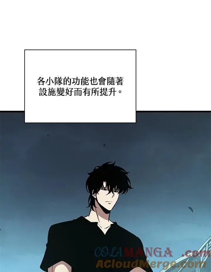 漫画《Pick me up!》第58话第113张图